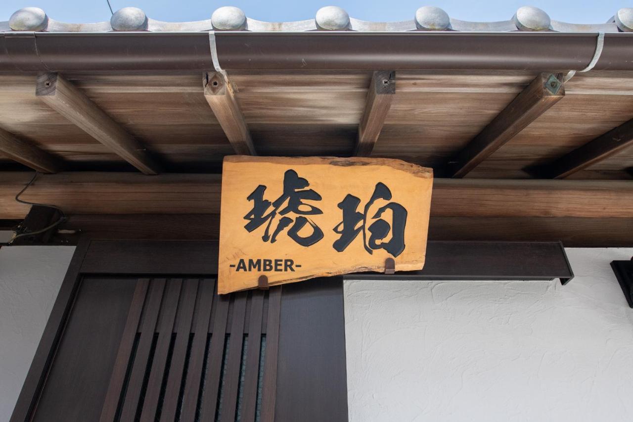 Kohaku Amber Kamakura Zaimokuza Villa Buitenkant foto